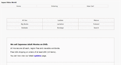 Desktop Screenshot of japansm.com
