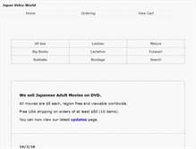 Tablet Screenshot of japansm.com